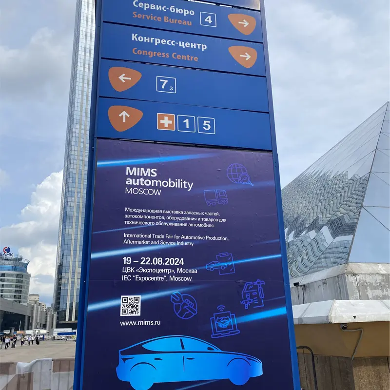 Mims Automobility Moscow 2023 & Interauto 2023, Moskva